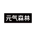 Genki Forest's logo
